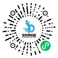 你我帮官方网站